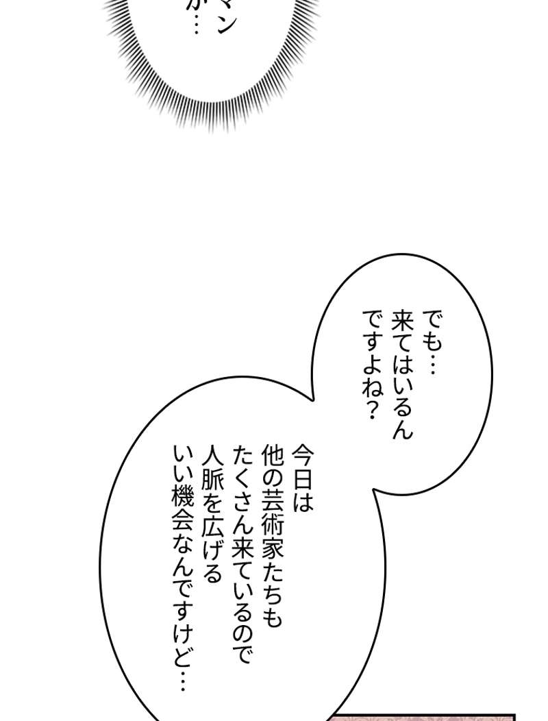P81