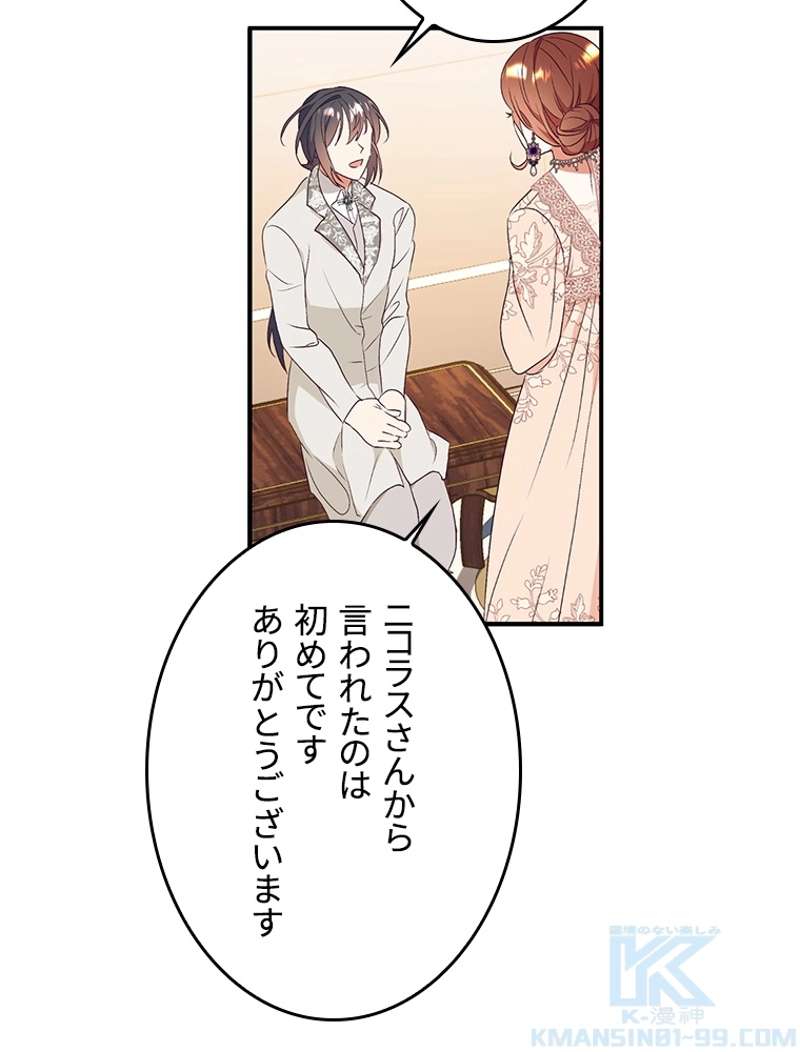 P85