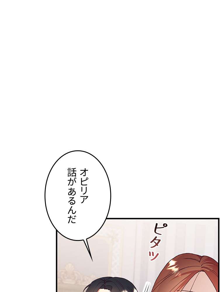 P54