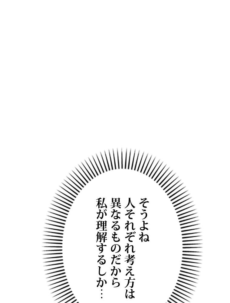 P60