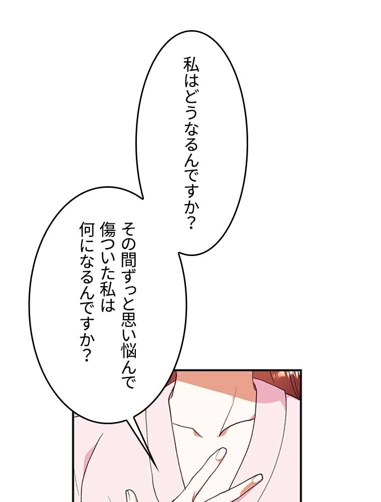P77