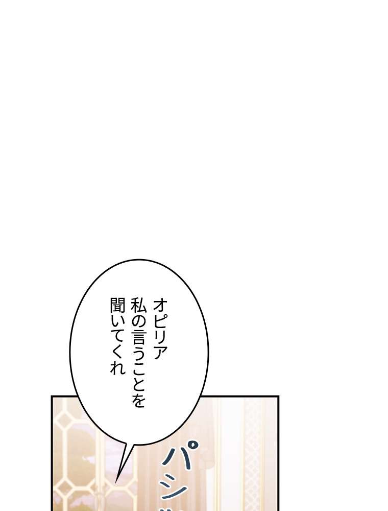 P81