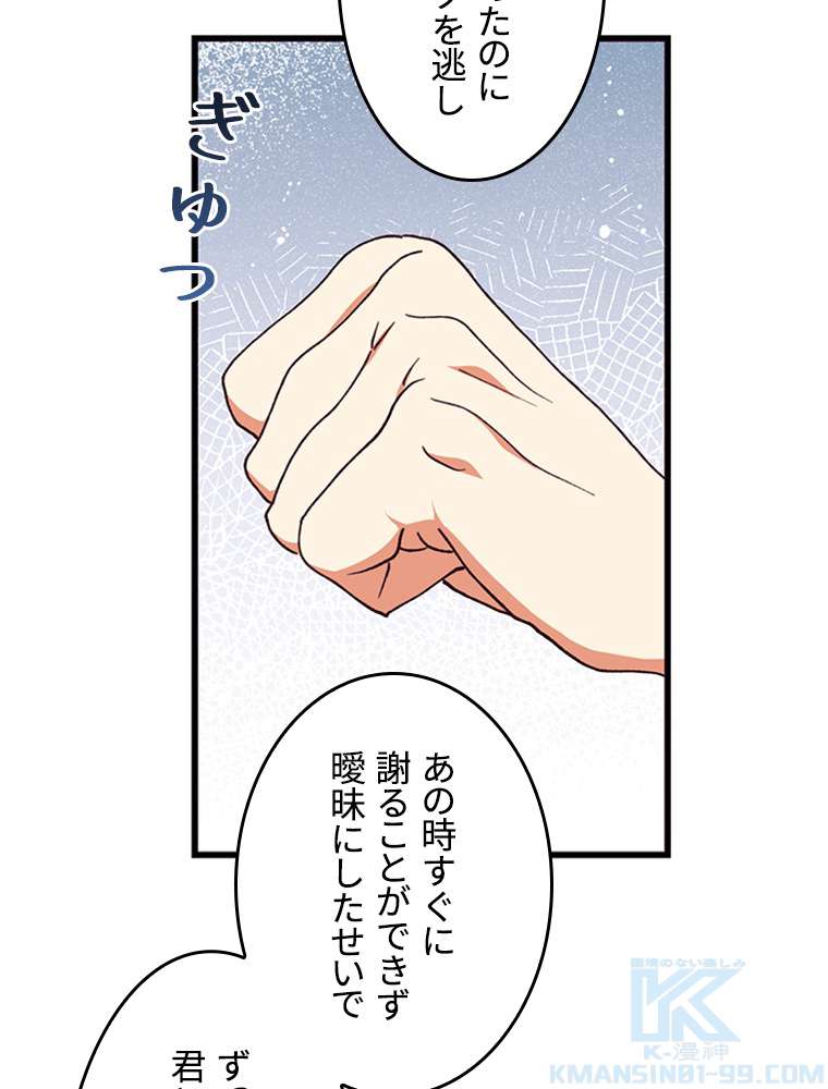 P88