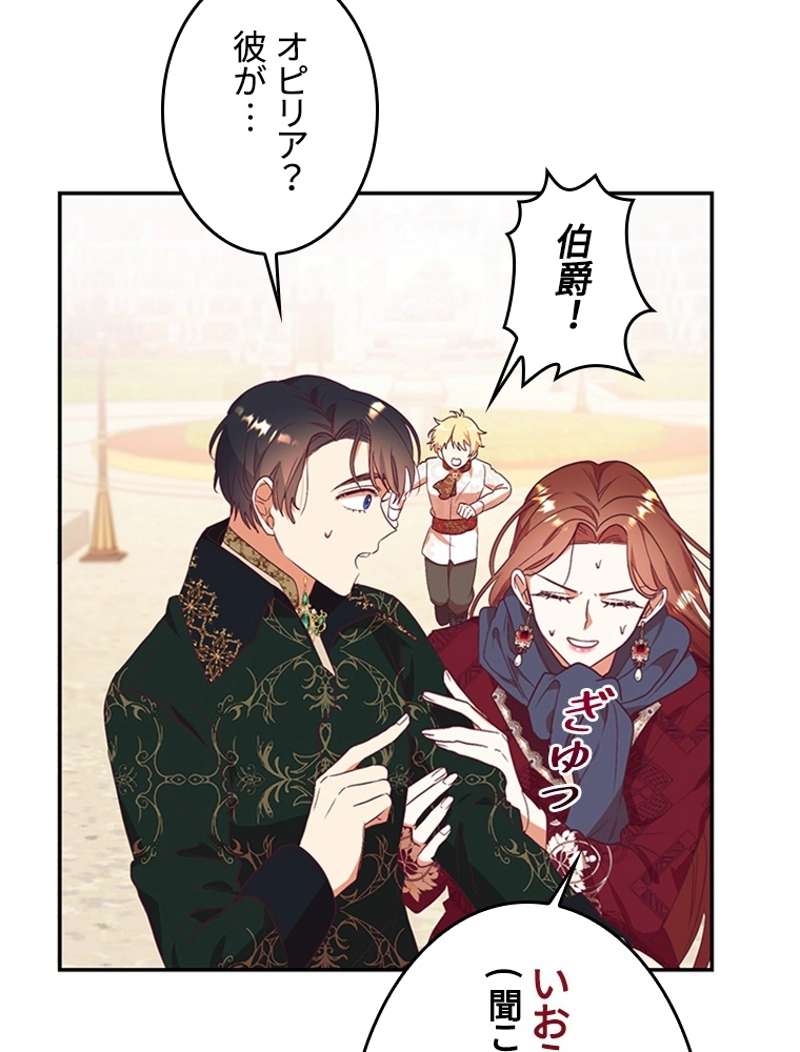 P61