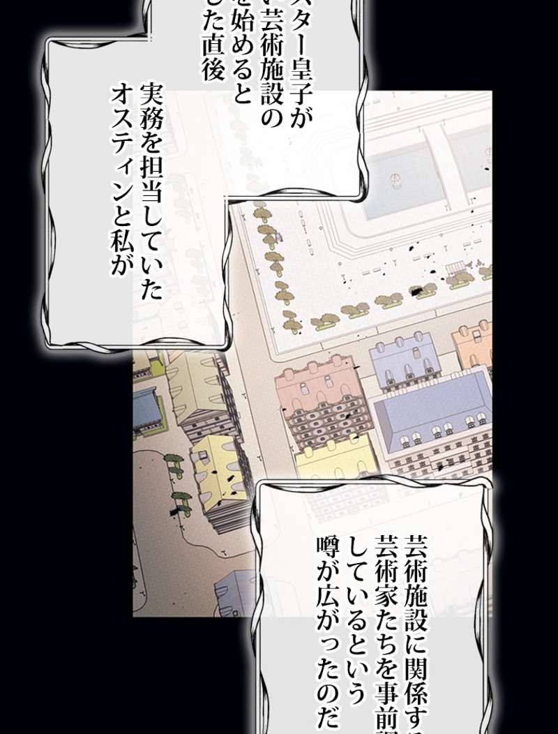 P76