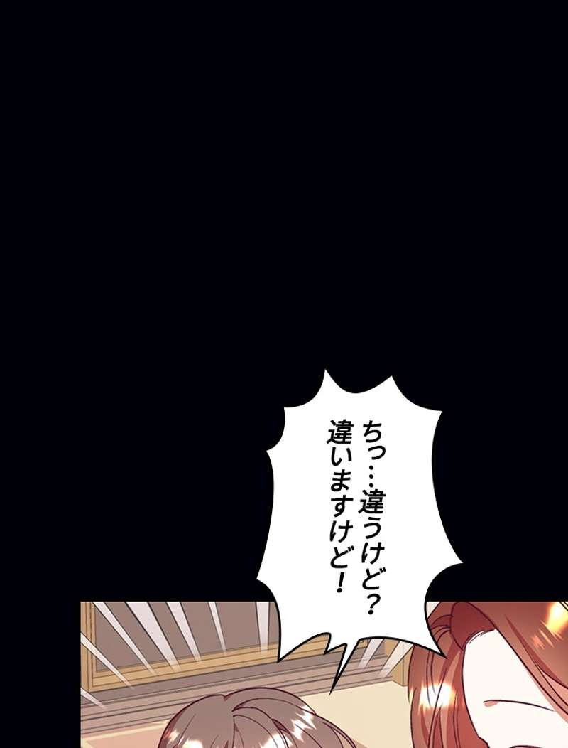 P87