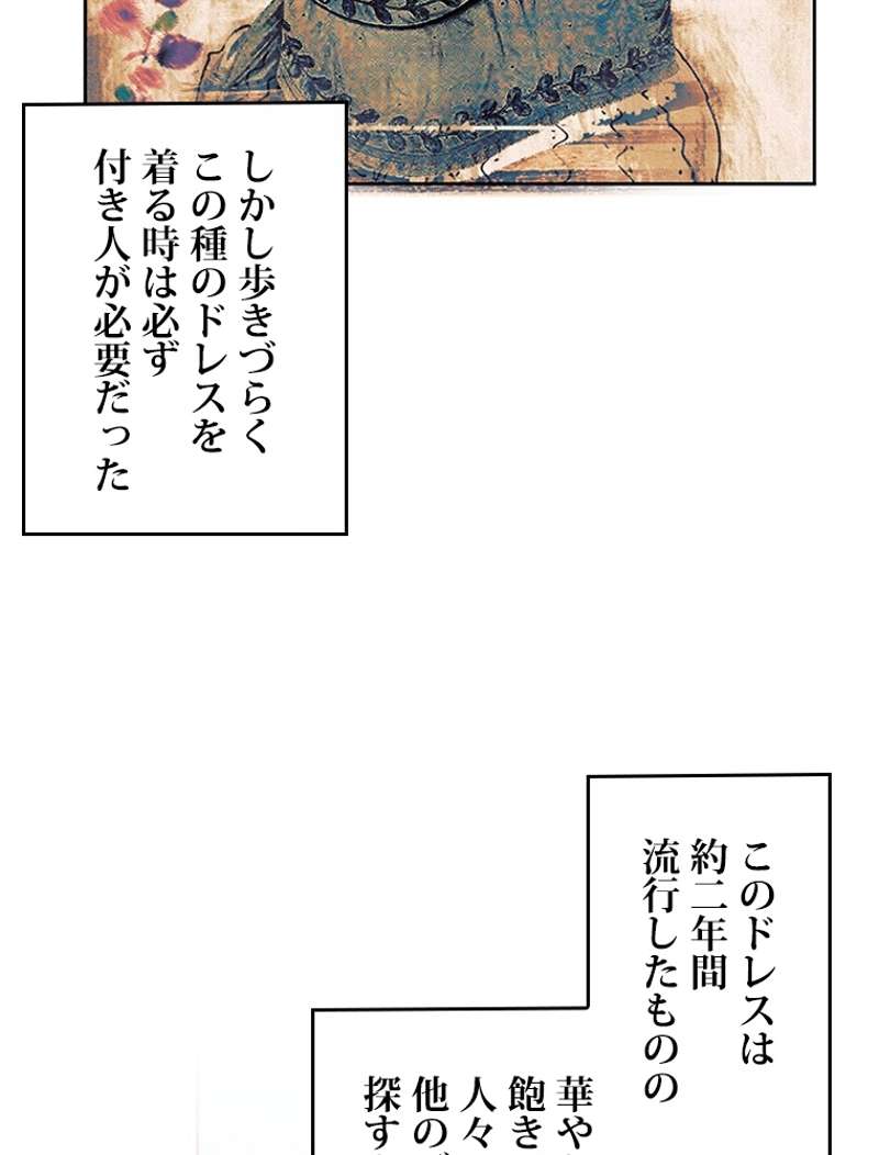 P54