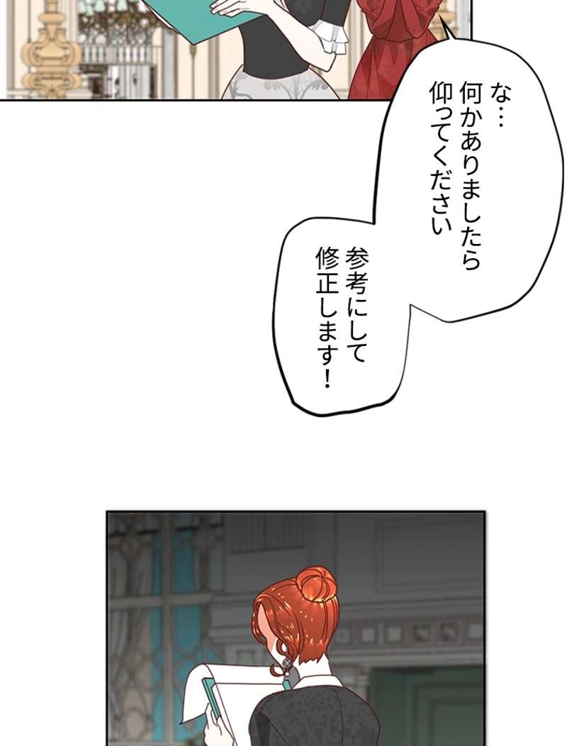 P61