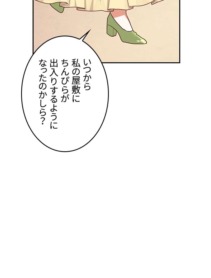 P48