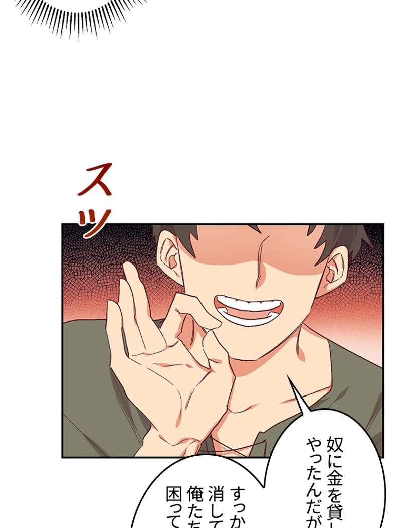 P58