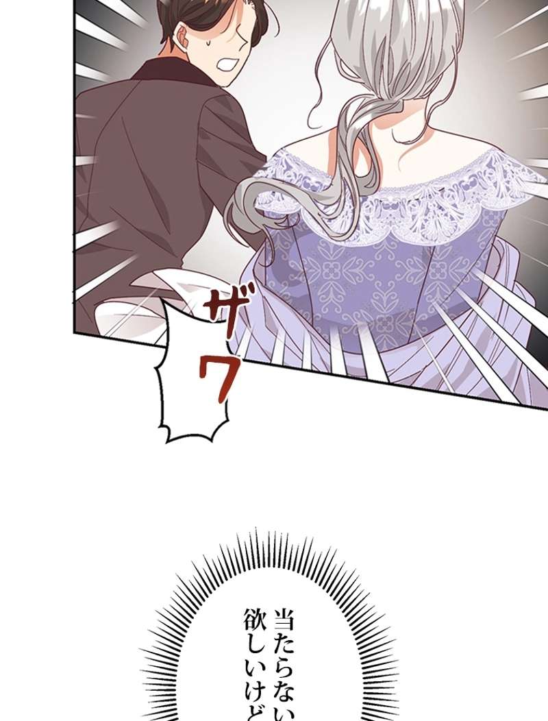 P79
