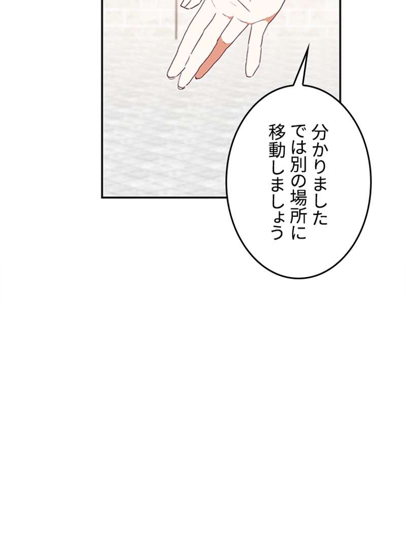 P84