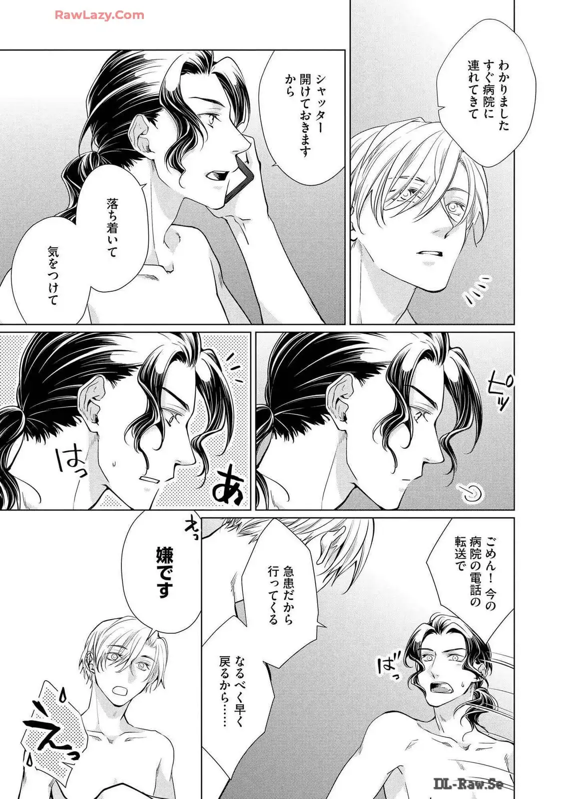 P39