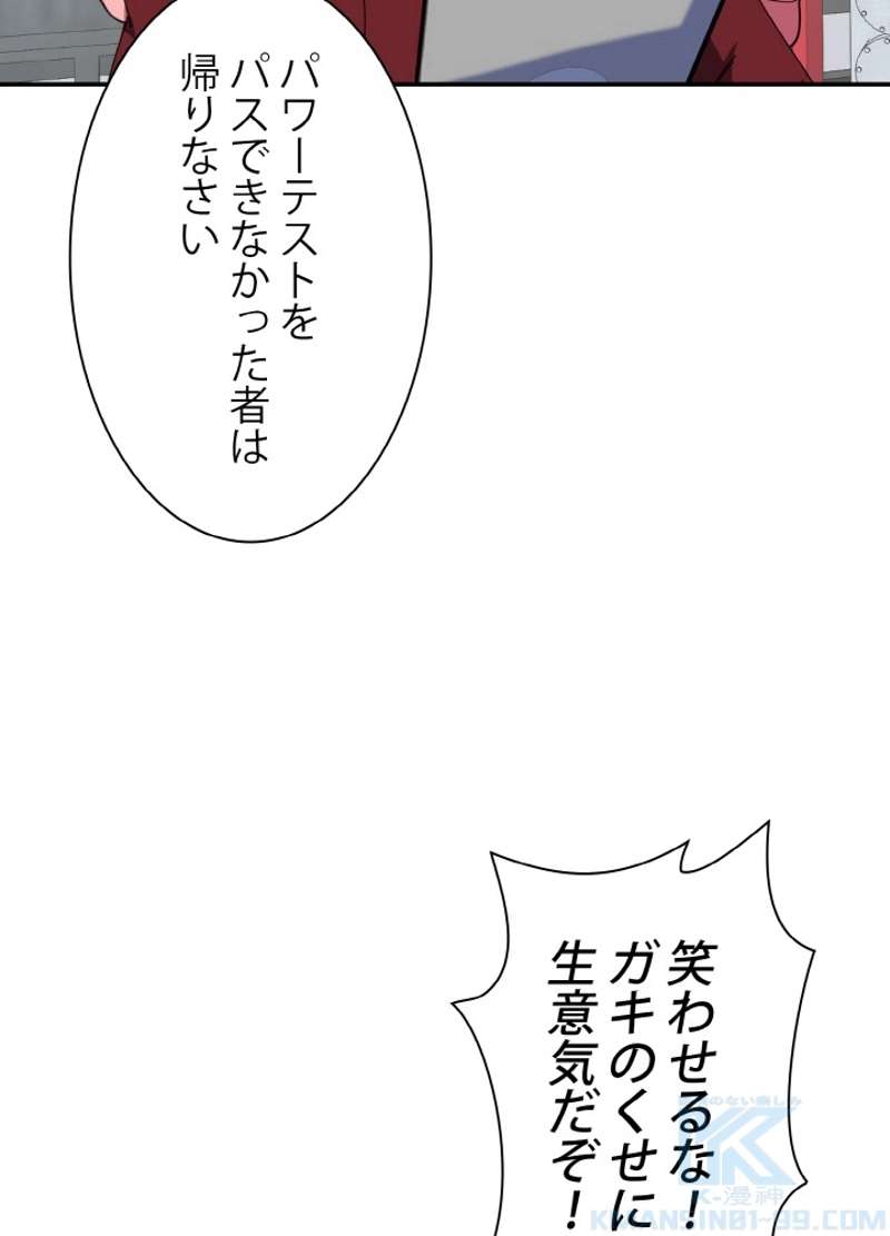 P43