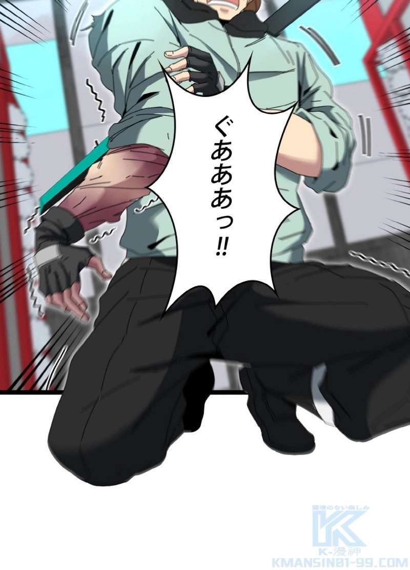 P49