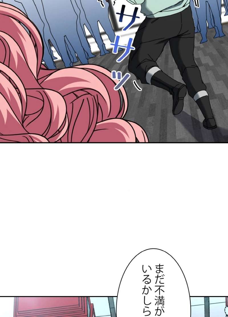 P54