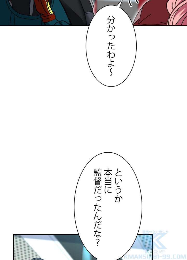 P61