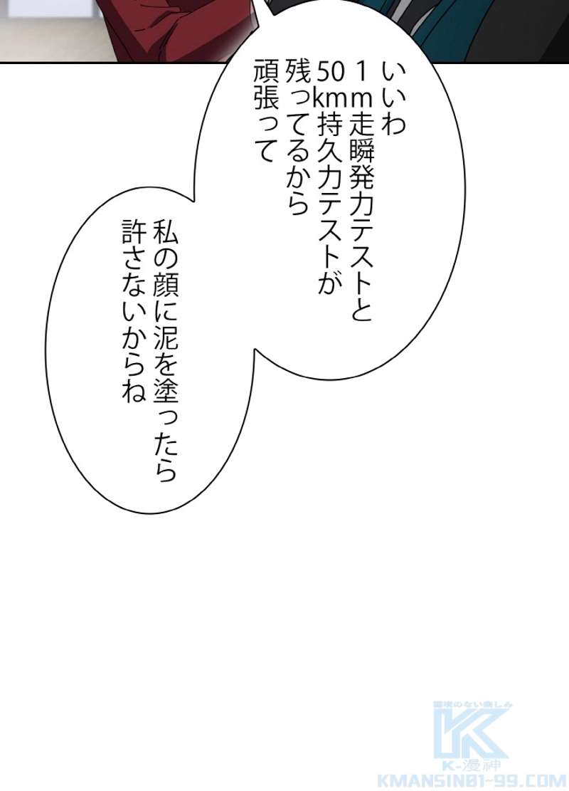 P76