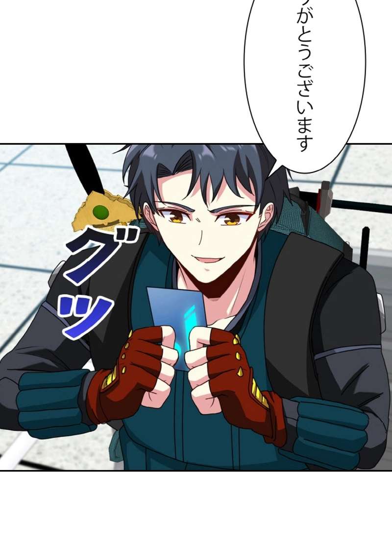 P81
