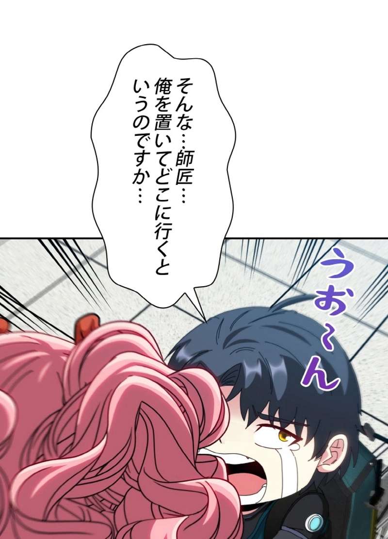 P87