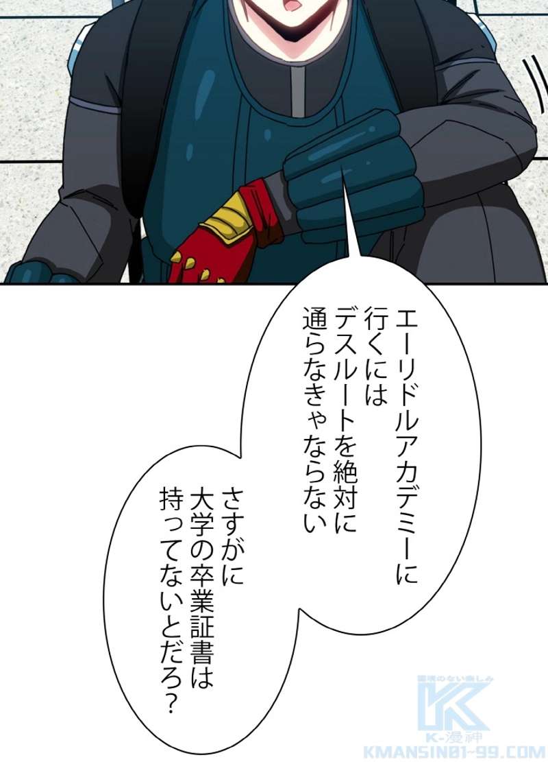P91