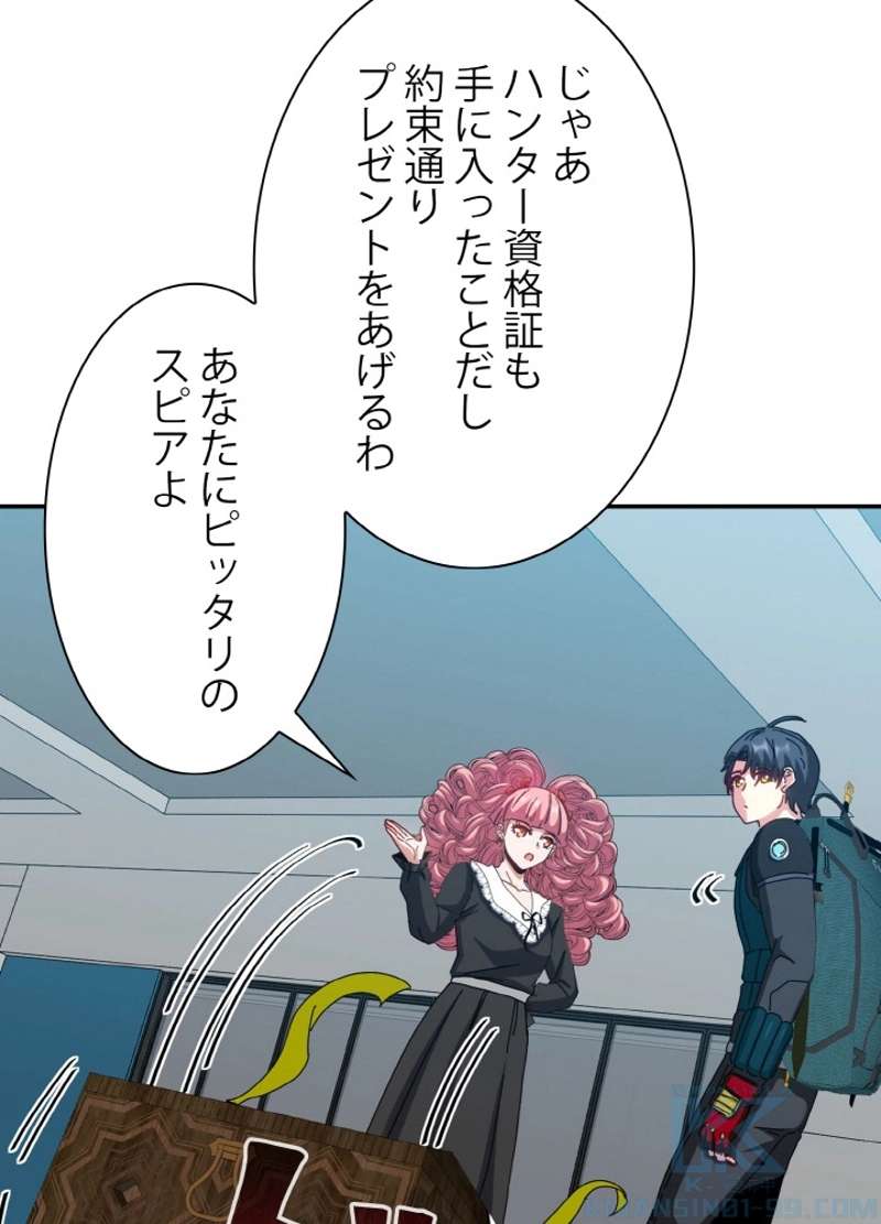 P94