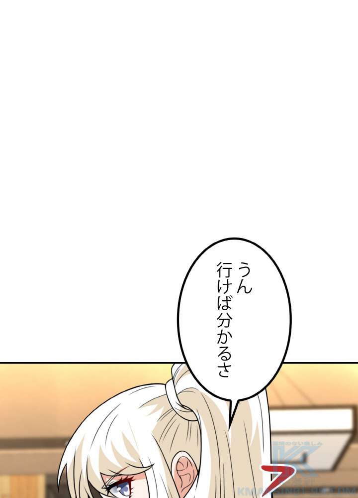 P52