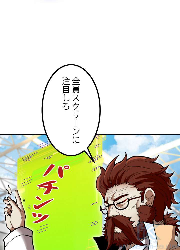 P88