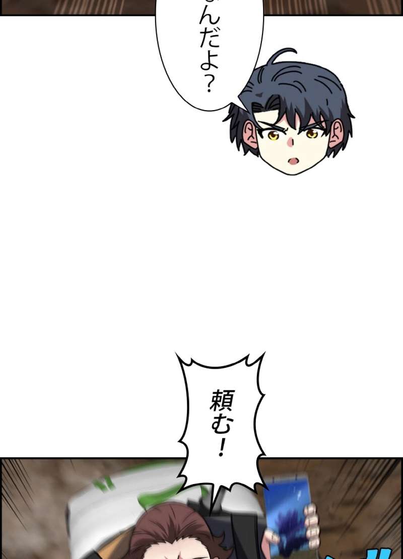 P59