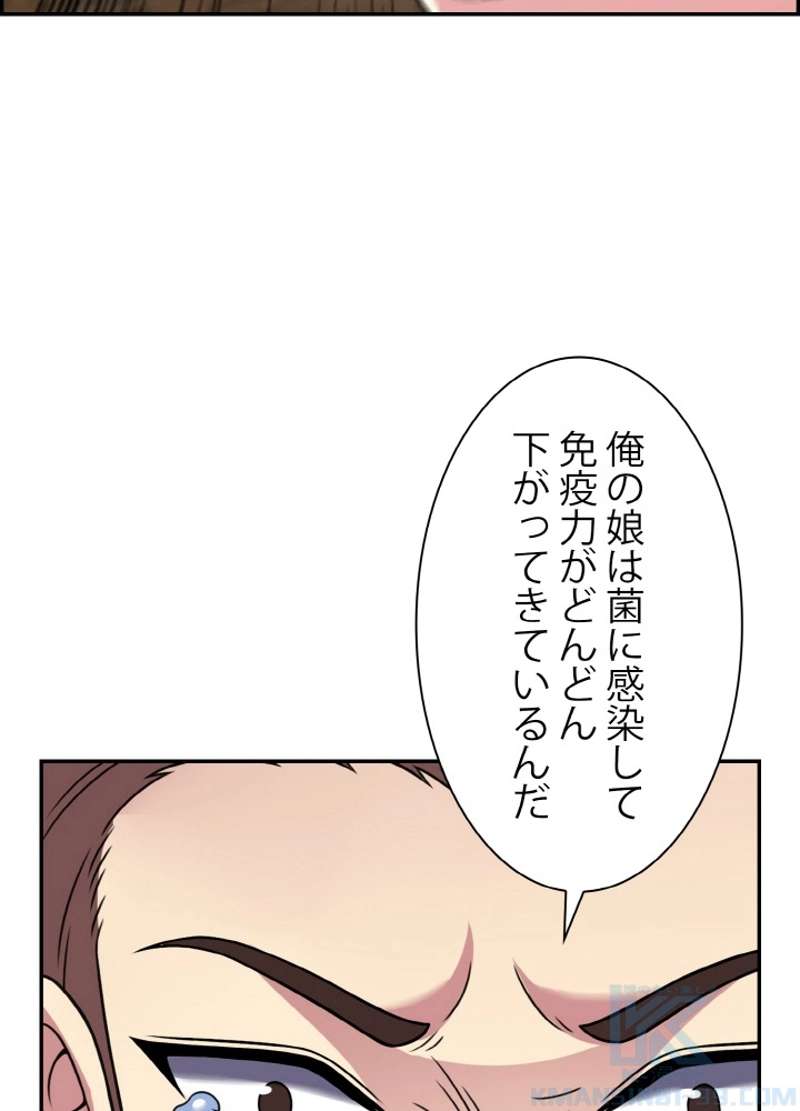 P61