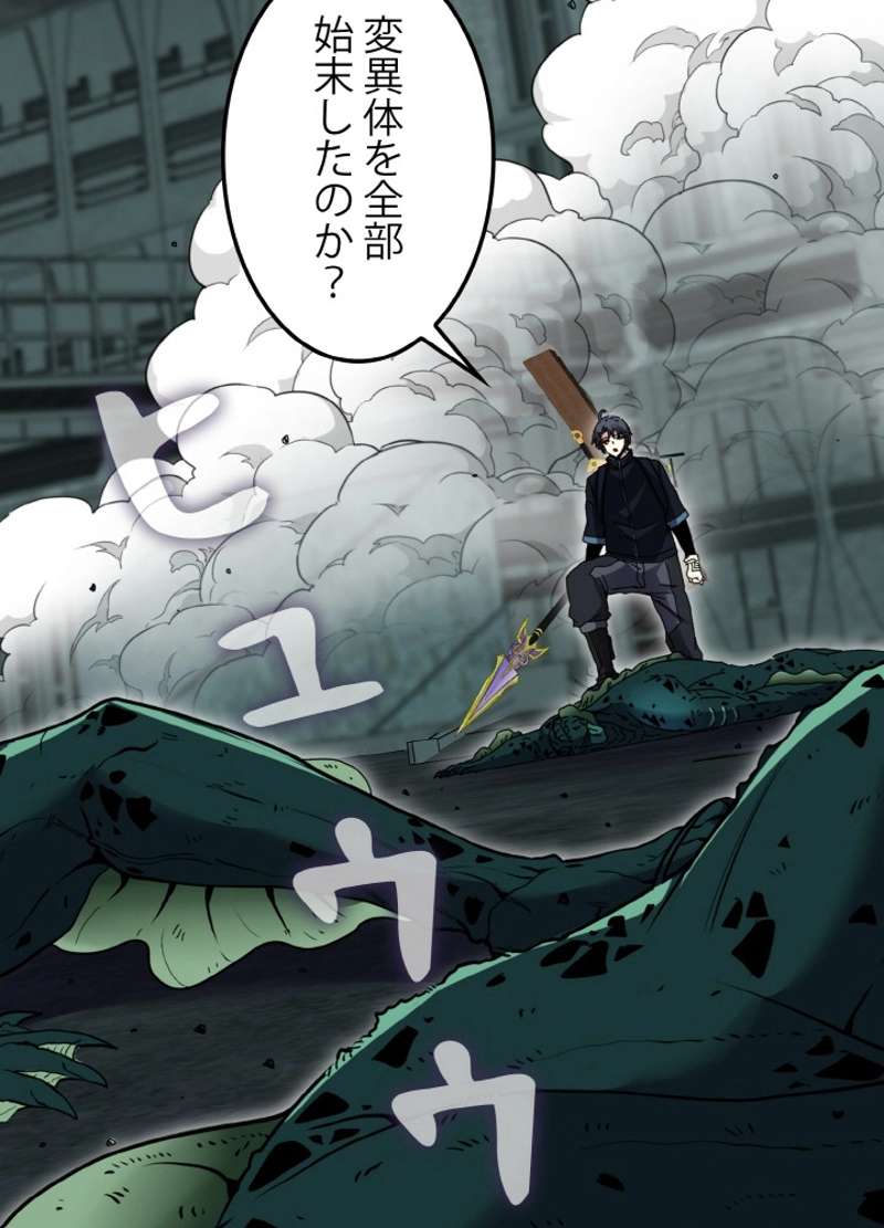 P53