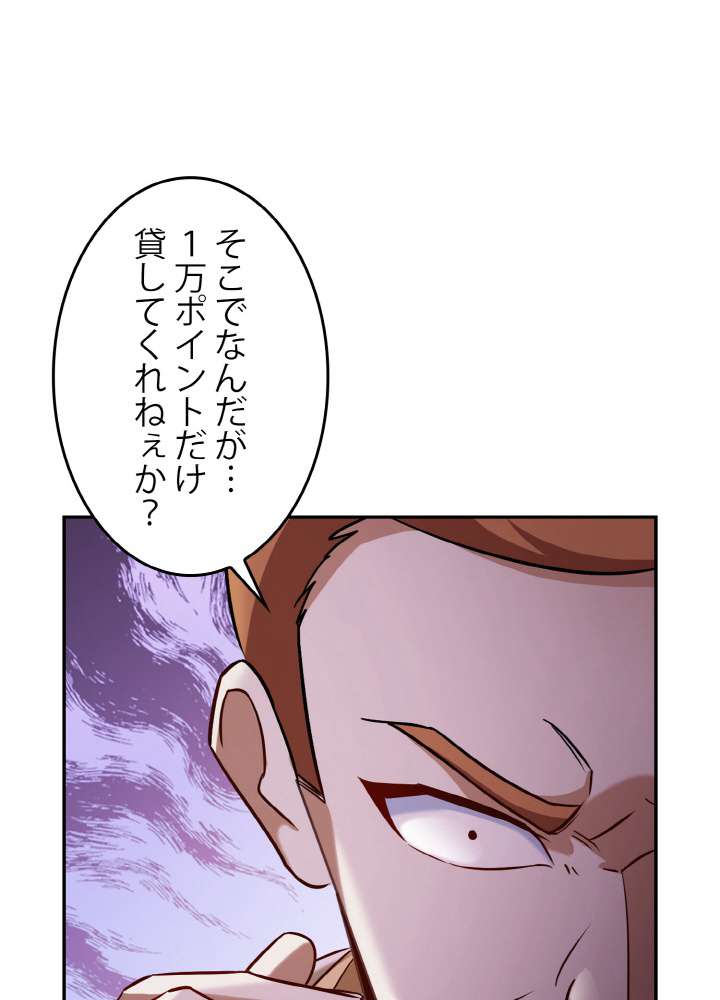 P54