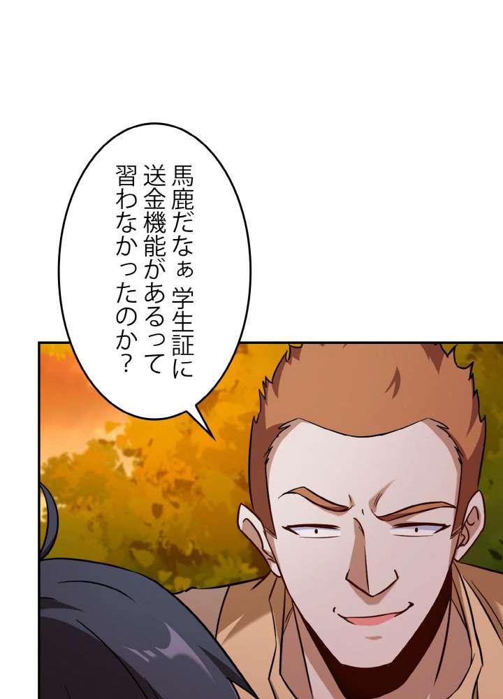 P57