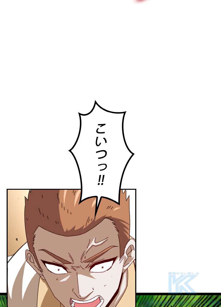 P79