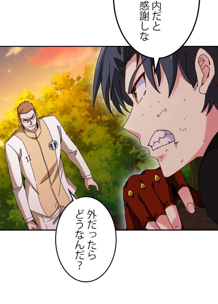 P87