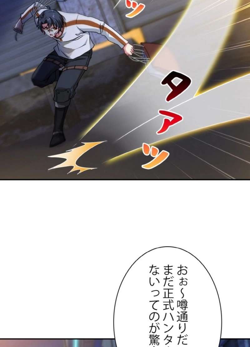 P44