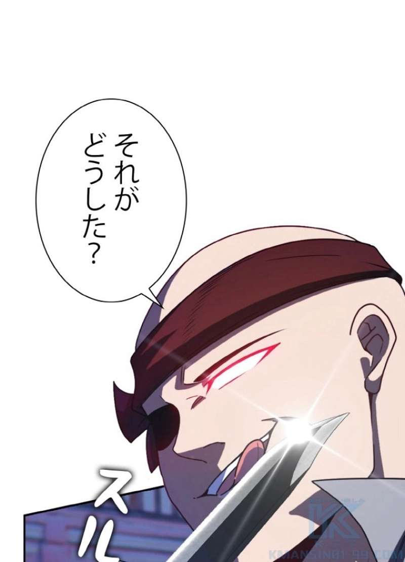 P49