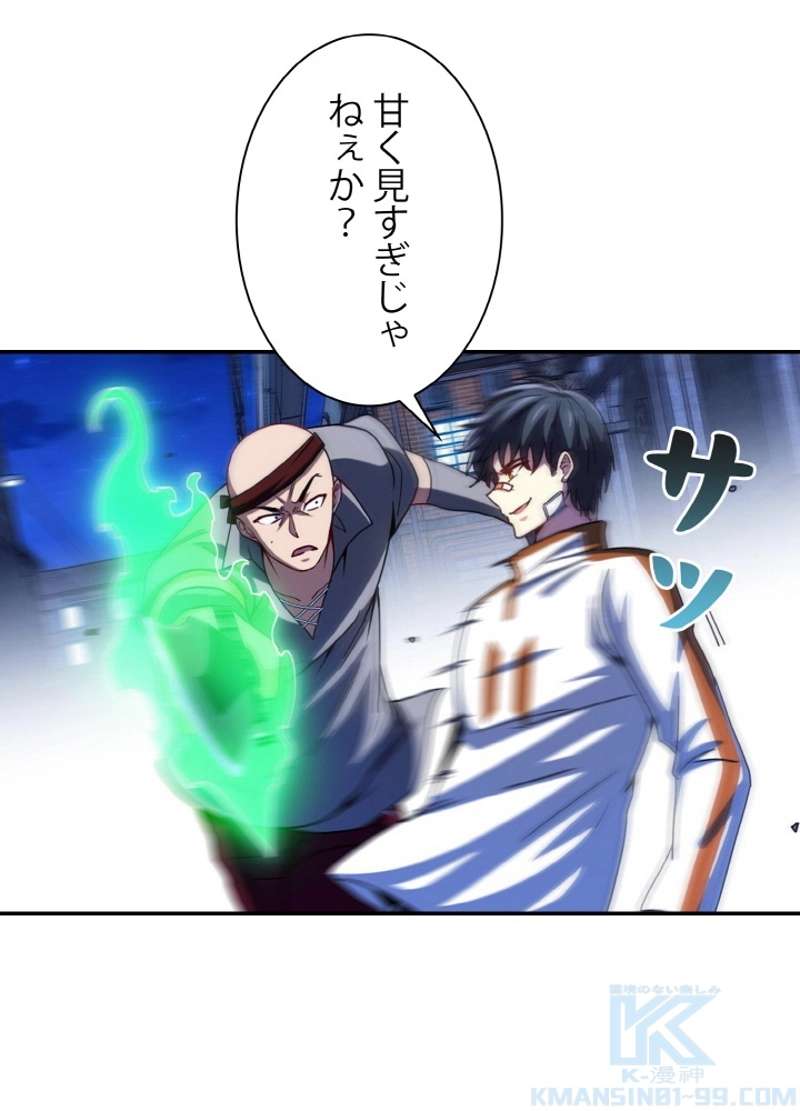 P52