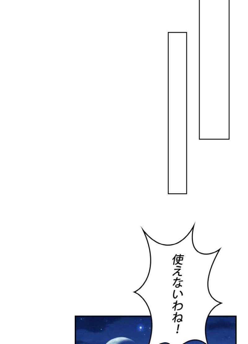 P74