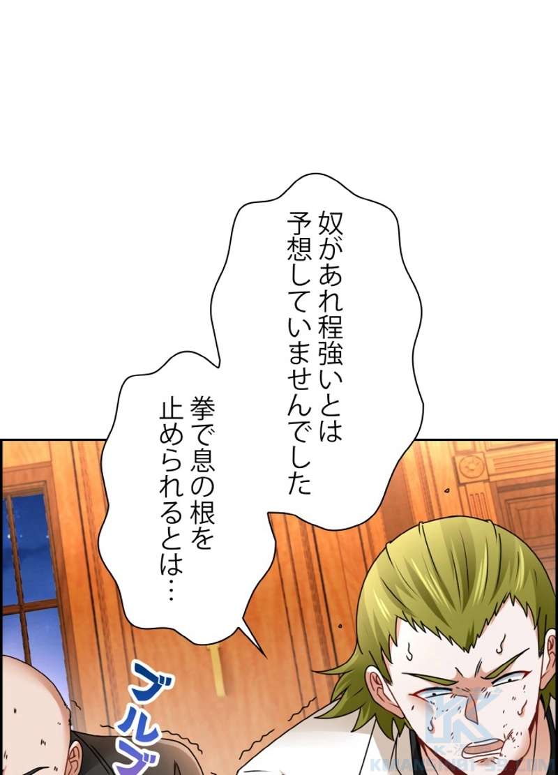 P79