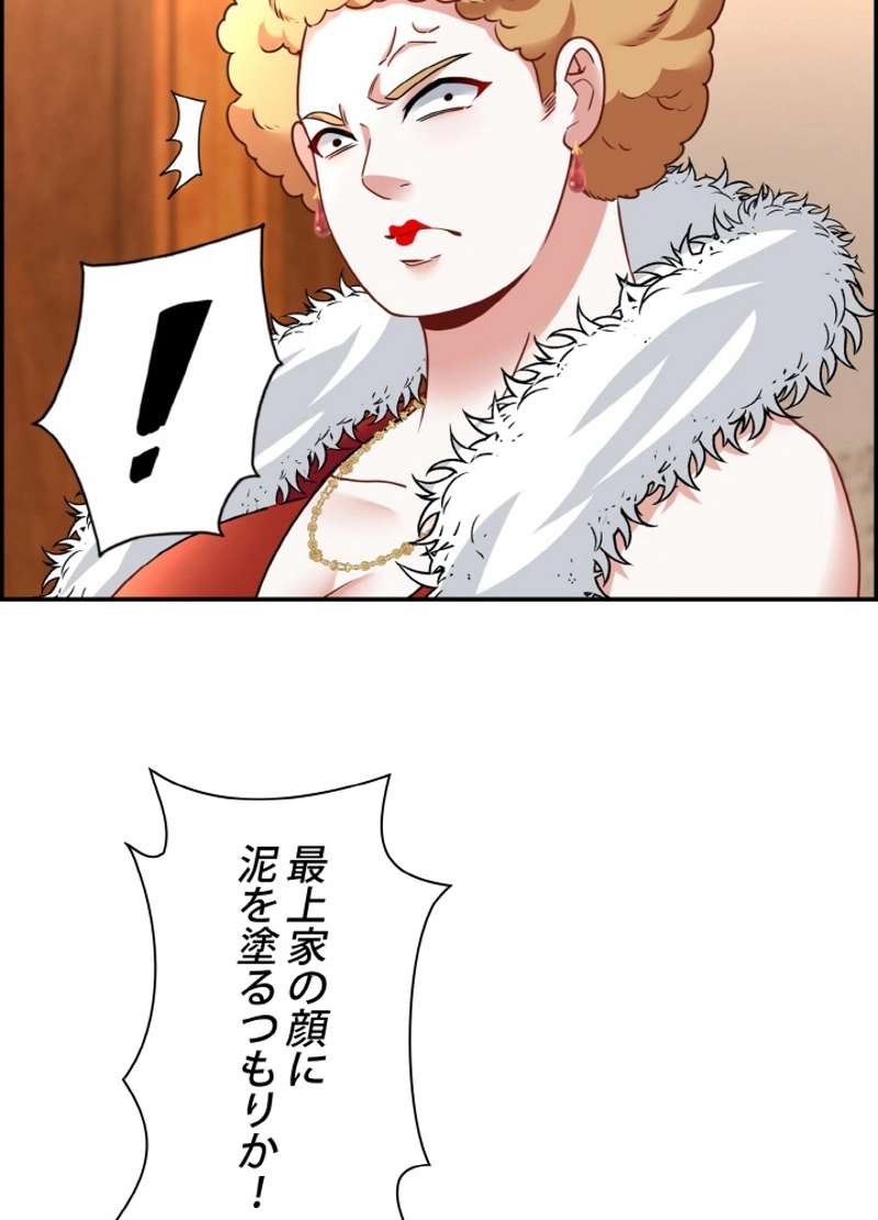 P81
