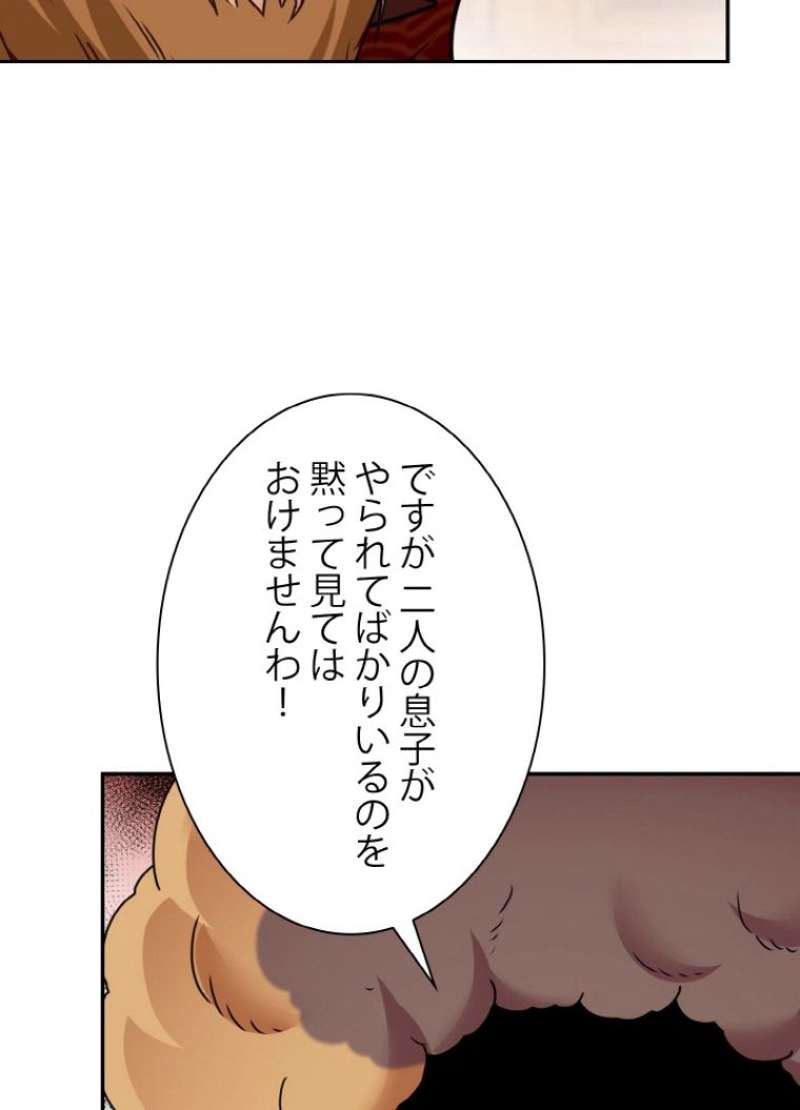 P87