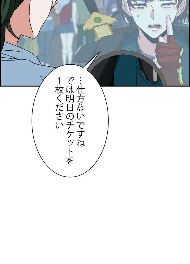 P53