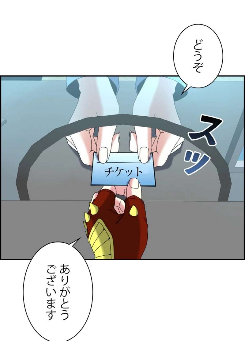 P54