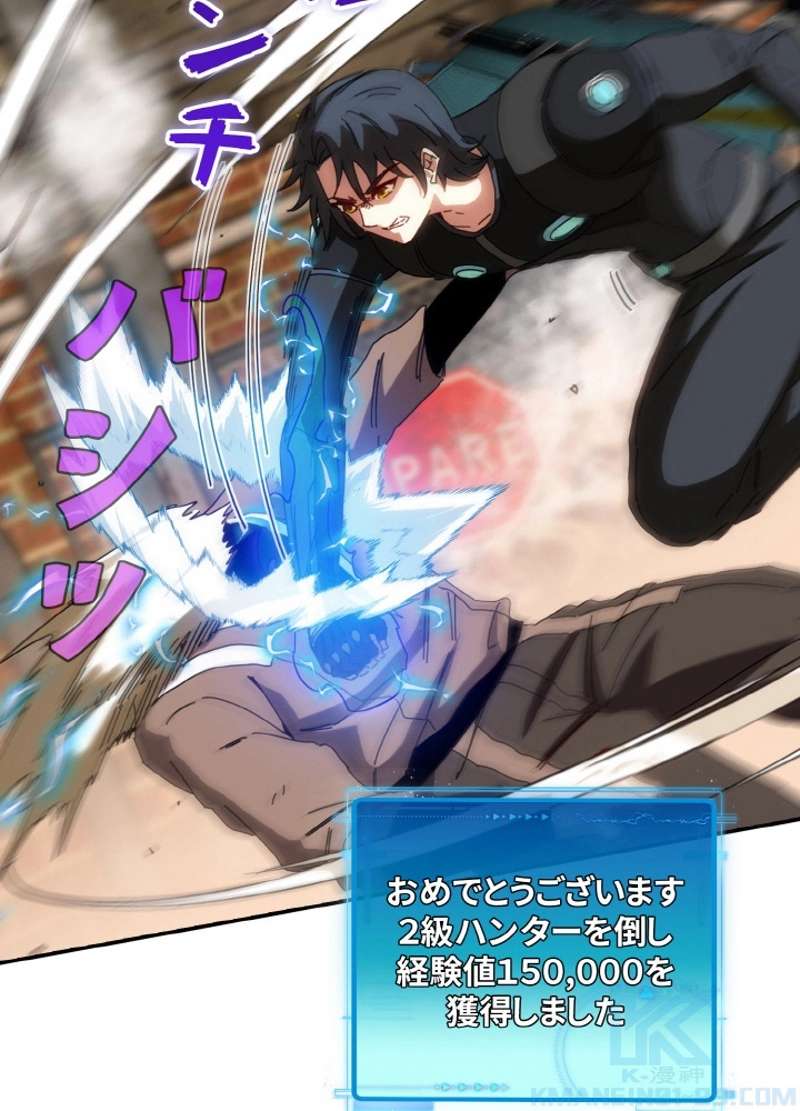 P88