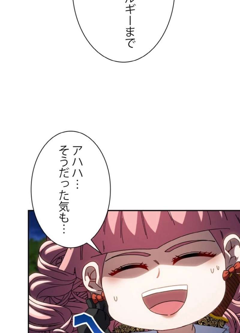P54