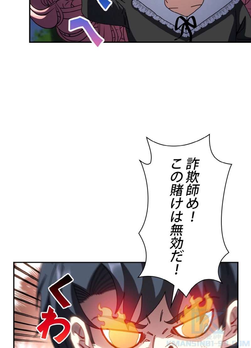 P55