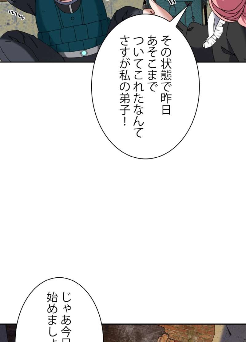 P81