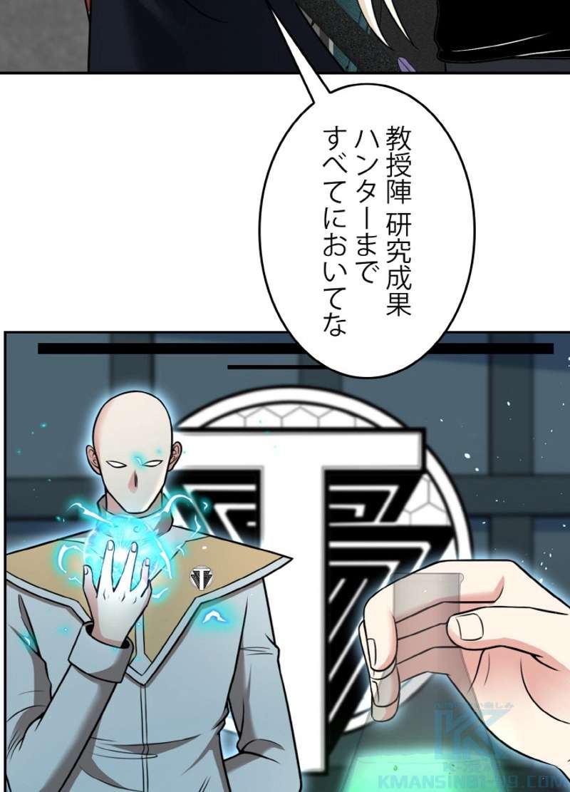 P49