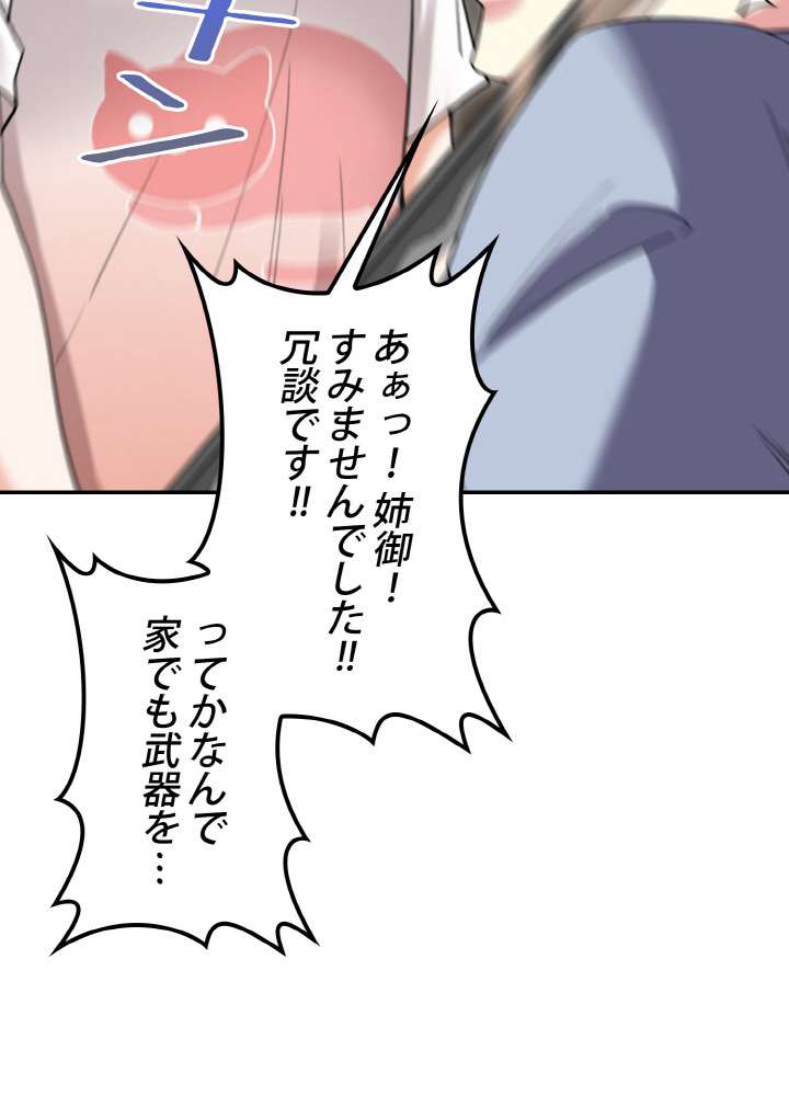P44